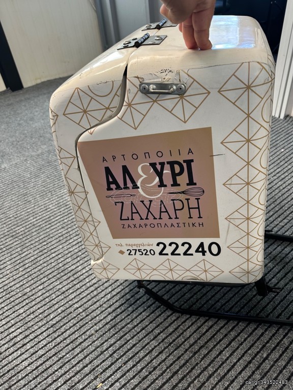 Βάση κουτί Delivery