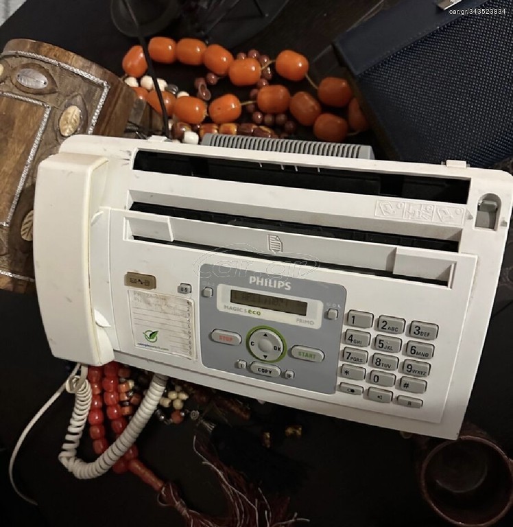 Τηλέφωνο fax