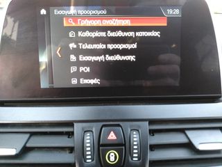 Bmw 218 Gran Tourer 2020 XDRIVE/7 ΘΕΣΙΟ/LED/NAVI/LEATHER/PANORAMA-thumb-36
