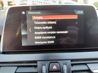 Bmw 218 Gran Tourer 2020 XDRIVE/7 ΘΕΣΙΟ/LED/NAVI/LEATHER/PANORAMA-thumb-39