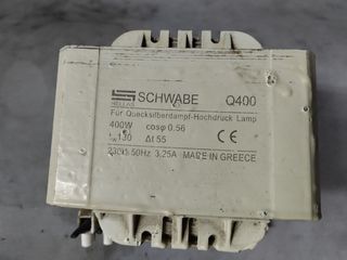 Μετασχηματιστής  400w 230v 50hz 3.25A Made in Greece