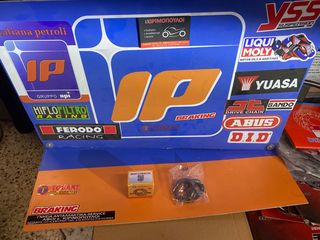 ΡΟΥΛΕΜΑΝ ΠΙΡΟΥΝΙΟΥ TOBAKI WAVE/GRAND-110