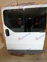 RENAULT TRAFIC 2002-2006 (JL/FL/EL) - ΠΟΡΤΑ ΣΥΡΩΜΕΝΗ ΜΕ ΤΖΑΜΙ ΑΣΠΡΟ - ΑΡ