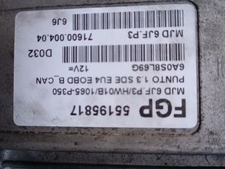 ΕΓΓΕΦΑΛΟΣ FIAT PUNDO 1.3 DIESEL-thumb-1