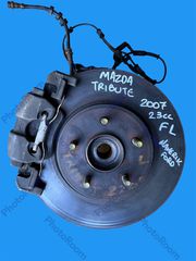 MAZDA TRIBUTE 2002-2008 ΜΕΤΑΧΕΙΡΙΣΜΕΝΑ ΑΝΤΑΛΛΑΚΤΙΚΑ ( ακραξόνιο εμπρός αριστερό κομπλέ με το μουαγιέ του κατάλληλο για 2.3cc αυτοκίνητα )