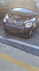Citroen c1 2017 μουρακι κομπλέ Pereda_parts 