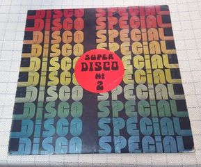 Various – Super Disco No 2 LP