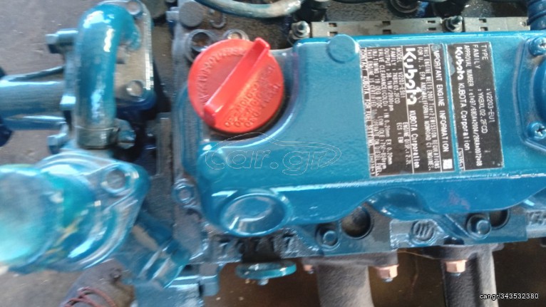 Kubota - V2203