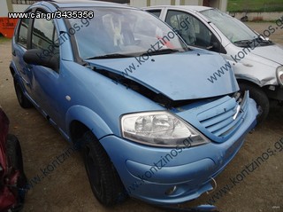 CITROEN C3 ΑΝΤΑΛΛΑΚΤΙΚΑ