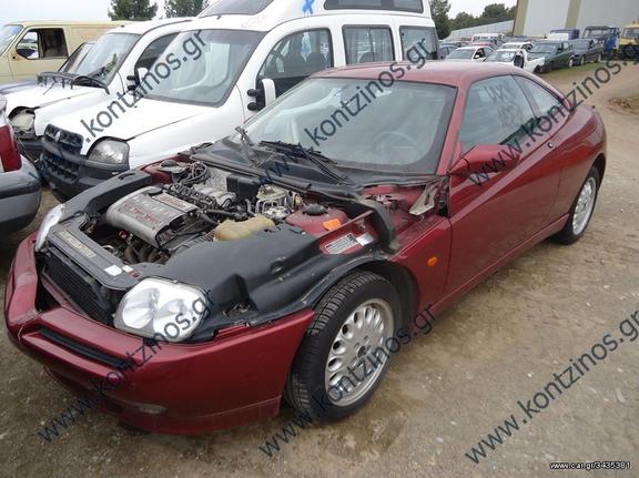 ALFA ROMEO GTV ΑΝΤΑΛΛΑΚΤΙΚΑ