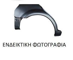 Φρύδι Πίσω VW TOURAN MPV / ΠΟΛΥΜΟΡΦΙΚΑ / 5dr 2007 - 2010 ( 1T2 ) 1.4 FSI  ( BLG,CAVB  ) (170 hp ) Βενζίνη #046708731