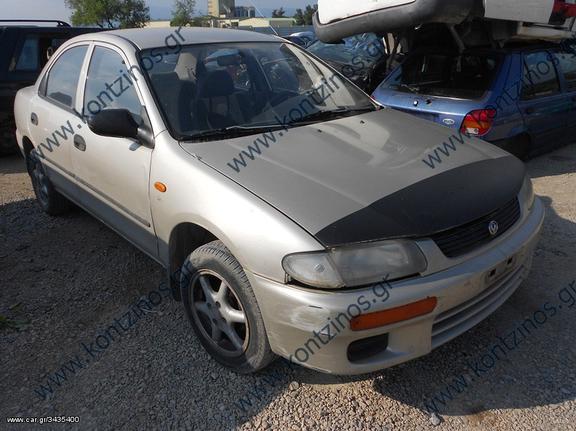 MAZDA 323 ΑΝΤΑΛΛΑΚΤΙΚΑ