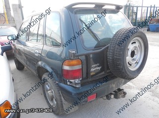 KIA SPORTAGE ΑΝΤΑΛΛΑΚΤΙΚΑ-thumb-1