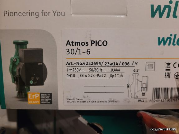 WILO ATMOS PICO