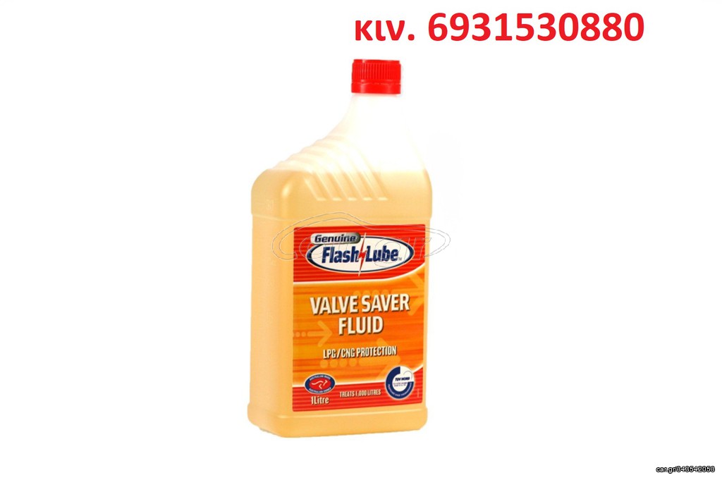 Λιπαντικό Flash Lube 1lt.