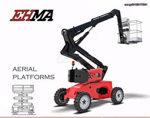 ΑΝΤΑΛΛΑΚΤΙΚΑ ΓΙΑ ΚΑΛΑΘΙΑ  ΕΡΓΑΣΙΑΣ