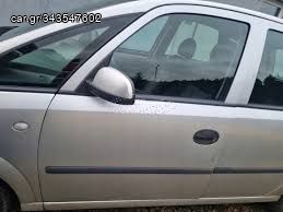 Γρύλλοι-Μηχανισμοί Παραθύρων, Opel, Meriva. Raptis Parts