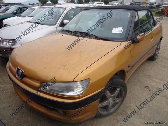 PEUGEOT 306 ΑΝΤΑΛΛΑΚΤΙΚΑ