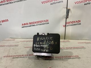 TOYOTA HILUX 05-2015 ΜΟΝΑΔΑ ABS ΚΩΔΙΚΟΣ 44510-71030 89541-71030