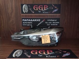 BMW	Series 3 (F30/F31)	2012-2015	Φανάρι Εμπρός Αριστερό - Λογότυπο - Ο