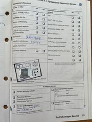 Volkswagen Tiguan 2008 ΑΧΕΡ,ΕΛΛΑΝΤ/ΠΕΙΑΣ,BK SERVICE-thumb-36