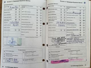 Volkswagen Tiguan 2008 ΑΧΕΡ,ΕΛΛΑΝΤ/ΠΕΙΑΣ,BK SERVICE-thumb-38
