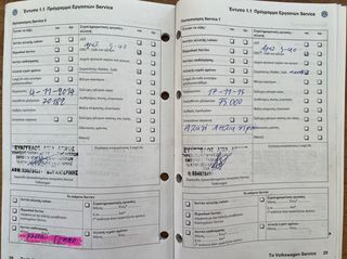 Volkswagen Tiguan 2008 ΑΧΕΡ,ΕΛΛΑΝΤ/ΠΕΙΑΣ,BK SERVICE-thumb-39