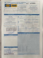 Volkswagen Tiguan 2008 ΑΧΕΡ,ΕΛΛΑΝΤ/ΠΕΙΑΣ,BK SERVICE-thumb-31