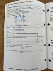 Volkswagen Tiguan 2008 ΑΧΕΡ,ΕΛΛΑΝΤ/ΠΕΙΑΣ,BK SERVICE-thumb-35