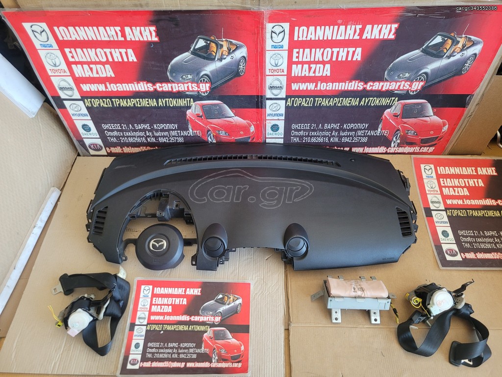 MAZDA 2 DE 2008 ΑΕΡΟΣΑΚΟΙ ΣΕΤ ΚΟΜΠΛΕ 