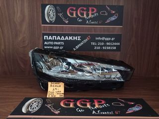 Skoda	Scala LIFT 	2023-	Φανάρι Εμπρός Δεξί - Full LED - Με Πλακέτα - Με Ψήκτρα - Ο