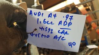 AUDI A4 97 1.6cc ADP ΨΥΓΕΙΟ A/C-thumb-2