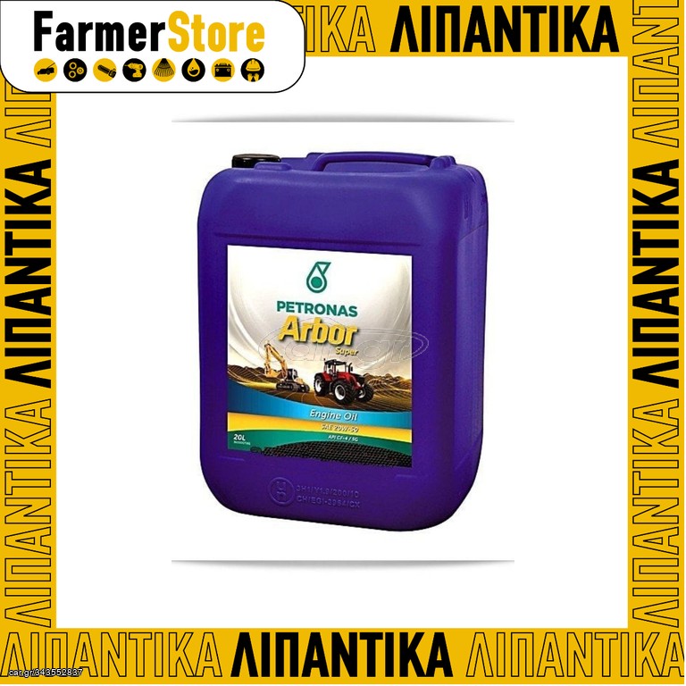 PETRONAS ARBOR SUPER 20W-50 CF-4/SG - ΛΙΠΑΝΤΙΚΟ ΚΙΝΗΤΗΡΩΝ - 20L