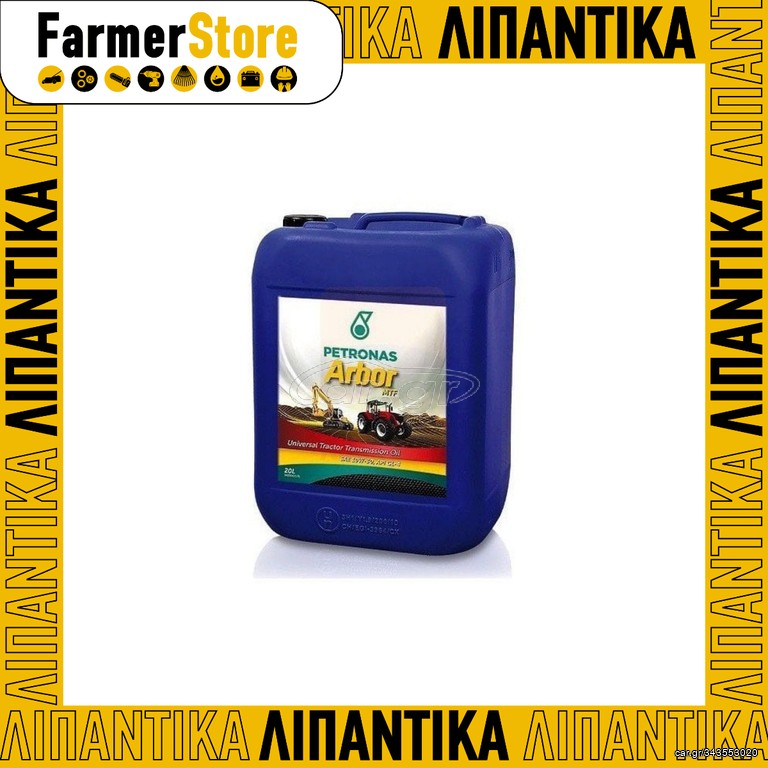 PETRONAS ARBOR MTF 10W-30 GL-4 - ΛΙΠΑΝΤΙΚΟ ΣΥΣΤΗΜΑΤΩΝ ΜΕΤΑΔΟΣΗΣ - 20L