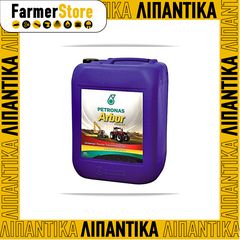 PETRONAS ARBOR MULTI FX 20W-30 GL-4 - ΛΙΠΑΝΤΙΚΟ ΣΥΣΤΗΜΑΤΩΝ ΜΕΤΑΔΟΣΗΣ - 20L