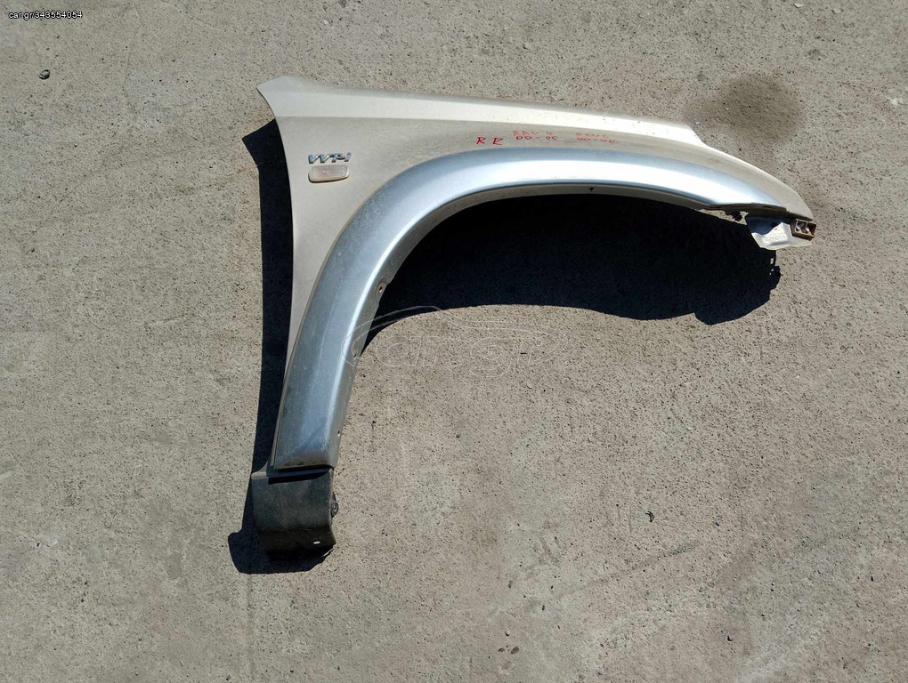 Toyota RAV 4 2000' - 2005' 5ΘΥΡΟ ΦΤΕΡΟ ΣΥΝΟΔΗΓΟΥ ΜΕ ΦΡΥΔΙ