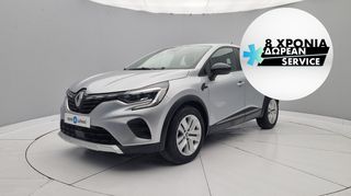 Renault Captur '20 1.5 BlueDCi Business EDC | ΕΩΣ 5 ΕΤΗ ΕΓΓΥΗΣΗ