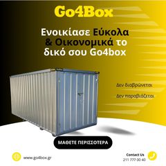 Πτυσσομενο κοντεινερ-thumb-9