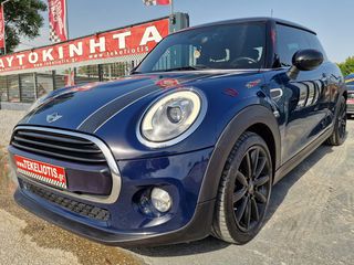 Mini Cooper D '17 ΔΕΡΜΑ CLIMA XENON NAVI FULL