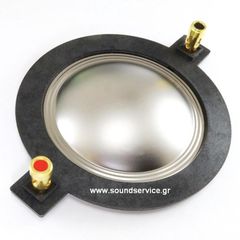73-C-110/144 8Ω ΑΝΤΑΛΛΑΚΤΙΚΟ ΔΙΑΦΡΑΓΜΑ ΠΗΝΙΟ 73mm