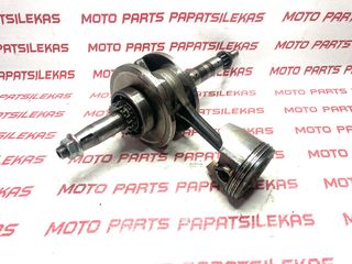 ΣΤΡΟΦΑΛΟΜΠΙΕΛΑ ΚΟΜΠΛΕ -> KAWASAKI ATHLETE 125 -> MOTO PAPATSILEKAS