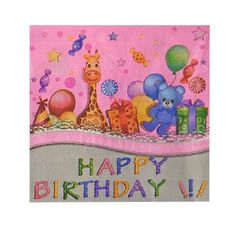 ΧΑΡΤΟΠΕΤΣΕΤΕΣ 20 ΤΕΜ HAPPY BIRTHDAY GIFTS 16,5 Χ 16,5cm