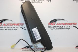 Αερόσακος  Κάθισμα Συνοδηγού  VW GOLF 5 (2004-2008)  1K4880242B   PLUS