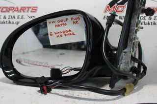 Καθρέπτης  Αριστερός Μαύρο VW GOLF 5 (2004-2008)     PLUS  6 καλώδια με φλας