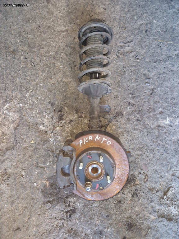 ΑΚΡΑΞΟΝΙΟ KIA PICANTO 06-12 Ε/Α