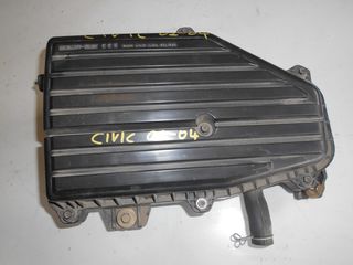 ΦΙΛΤΡΟΚΟΥΤΙ HONDA CIVIC 2001-2004 1600cc