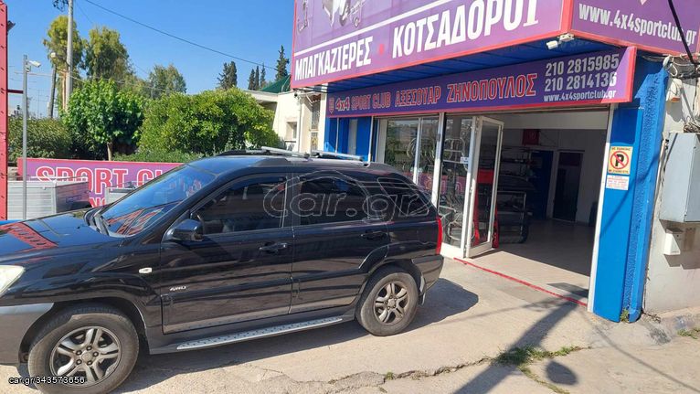 Σκαλοπάτια εργοστασιακού τύπου KIA Sportage 2007-2010