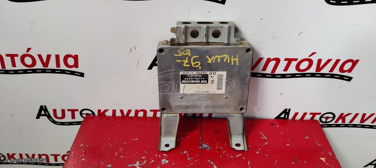 TOYOTA HILUX '97-'05 ΕΓΚΕΦΑΛΟΣ ΚΙΝΗΤΗΡΑ (2LT) ΜΕ ΚΩΔΙΚΟ *89551-35111*. Ο,ΤΙ ΘΕΛΕΤΕ ΡΩΤΗΣΤΕ ΜΑΣ, ΑΠΟΣΤΟΛΗ ΣΕ ΟΛΗ ΤΗΝ ΕΛΛΑΔΑ.