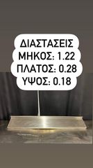 Ράφι τοίχου - Ανοξείδωτη Κατασκευή (1.22*0.28*0.18)