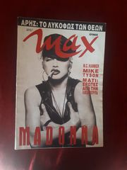 ΠΕΡΙΟΔΙΚΑ MAX,FLASH,COLT-thumb-6